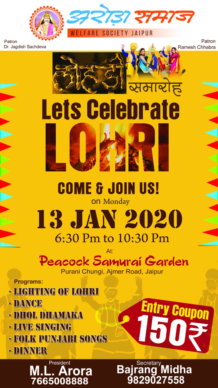 Celebrate LOHRI WITH OUR SAMAJ